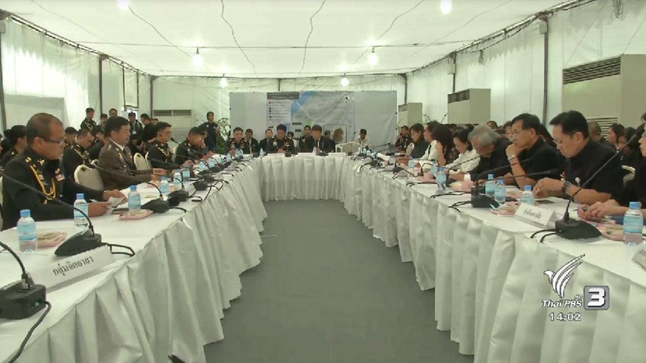 กอร.รส.เตรียมพร้อมรองรับ ปชช.นับหมื่นคนเดินทางเข้าเฝ้าฯ กราบถวายบังคมพระบรมศพ 29 ต.ค.นี้