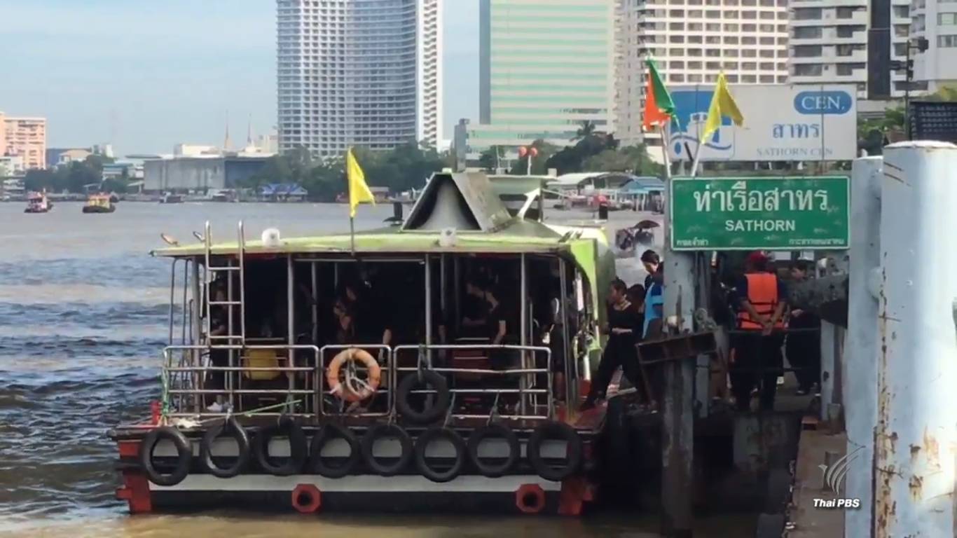 ปชช.รอขึ้นเรือที่ท่าเรือสาทรเพื่อเดินทางไปสนามหลวง - ผู้โดยสารตกค้างจำนวนมาก