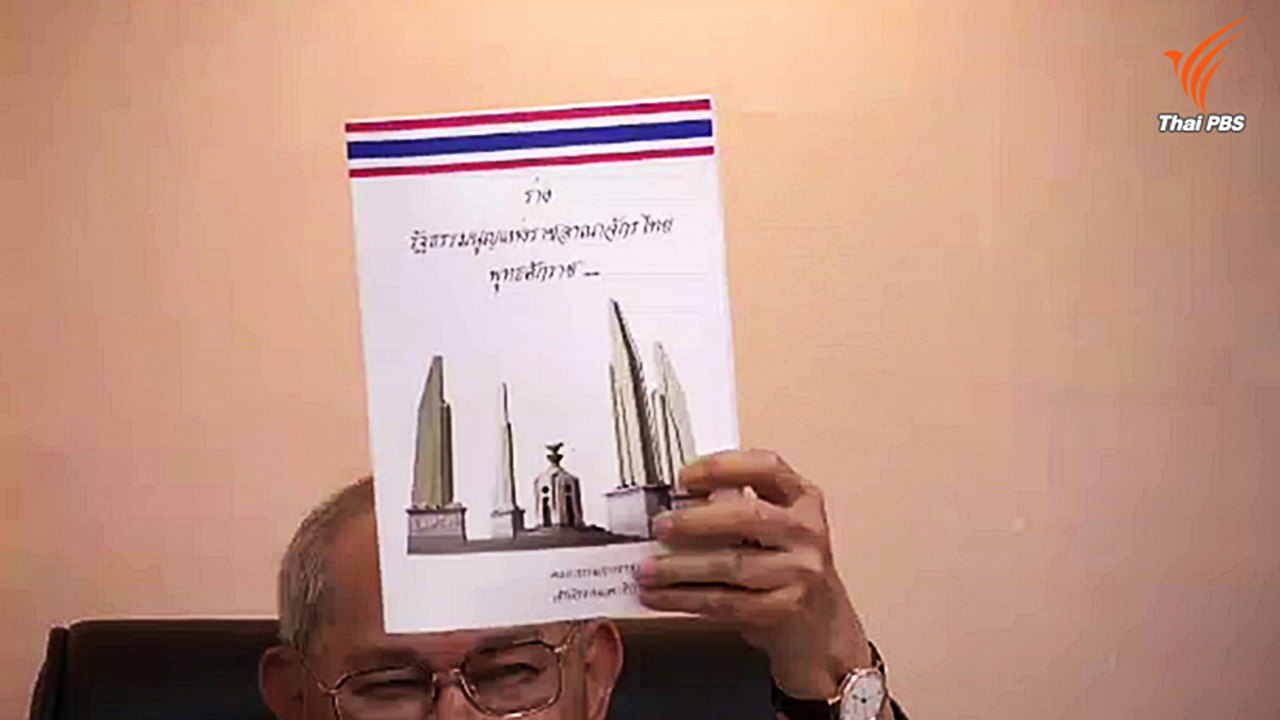 "เศร้าโศกได้ แต่ต้องไม่ลืมหน้าที่" นายกฯ ยืนยันรัฐธรรมนูญฉบับใหม่เป็นไปตามโรดแมป