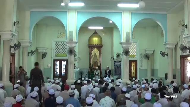 ชาวไทยมุสลิมทั่วประเทศ จัดพิธีแสดงความอาลัยแด่ "ในหลวง"