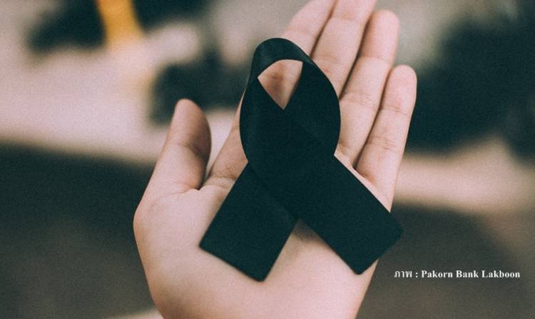 ก.แรงงานทำริบบิ้นดำ 9,999,999 ชิ้นแจกประชาชนลงนามแสดงความอาลัย