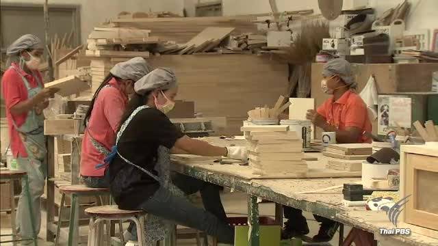 คณะกรรมการค่าจ้าง ทบทวนปรับขึ้นค่าจ้างขั้นต่ำปี 2559