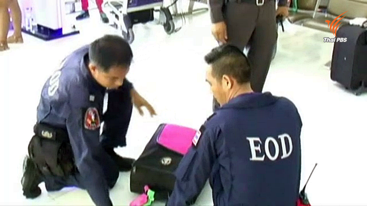 คุ้มเข้มสนามบิน-สถานีขนส่ง-ห้างสรรพสินค้า รับคำเตือนคาร์บอมบ์ 25-30 ต.ค.