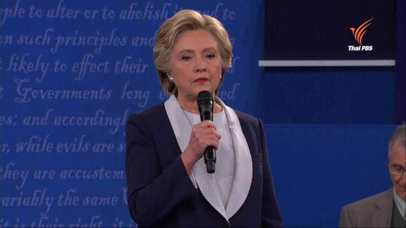 สื่อหลายสำนักชี้ "ฮิลลารี" ชนะ “ทรัมพ์” ในดีเบตรอบ 2