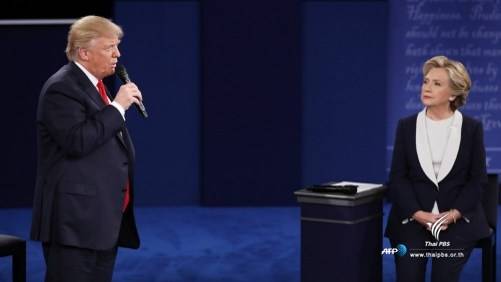 เกาะติด ประชันวิสัยทัศน์ว่าที่ผู้นำสหรัฐฯรอบ 2 "ฮิลลารี-ทรัมพ์"