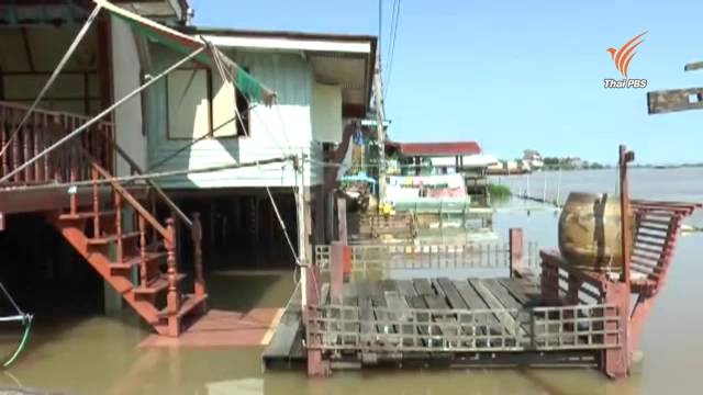 ชุมชนท้ายเกาะปทุมธานีปรับตัวอยู่กับน้ำ หลังท่วมนานกว่า 3 สัปดาห์