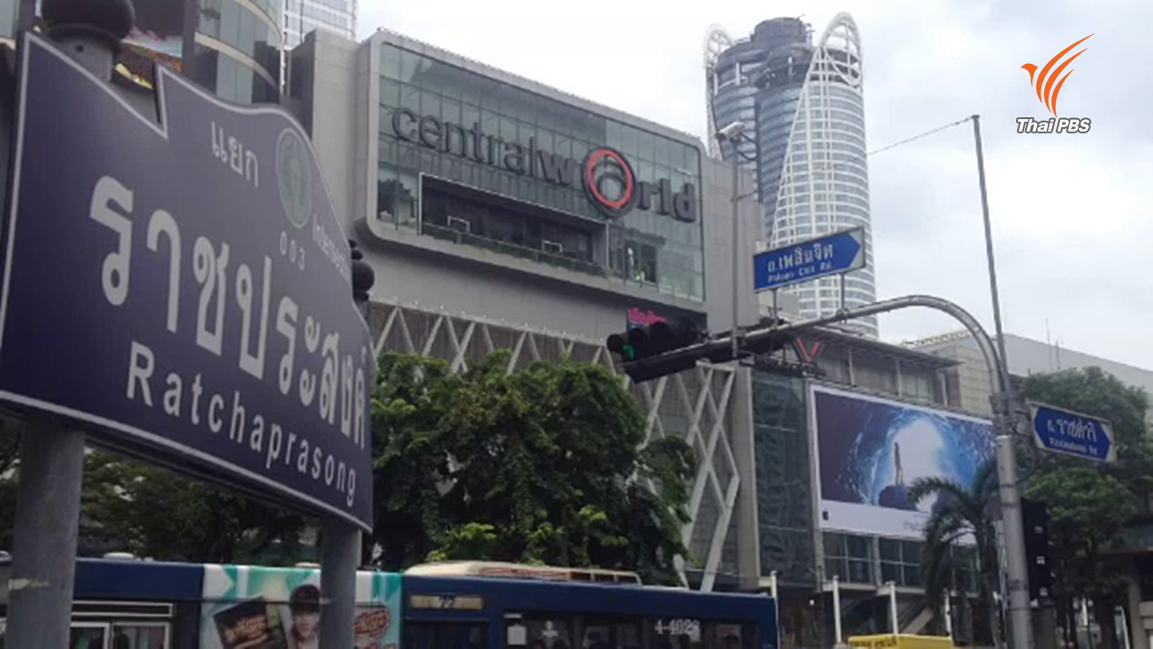 ตร.เฝ้าระวังเข้ม หลังการข่าวเตือนเหตุคาร์บอมบ์กรุงเทพฯ-ระเบิดภาคใต้ตอนบน