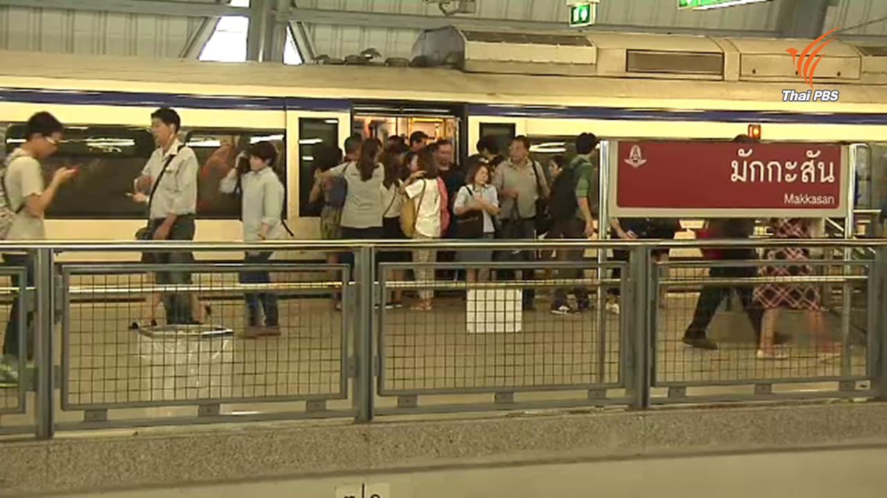 "แอร์พอร์ตเรลลิงก์" แปลงเอ็กซ์เพรสไลน์เป็นซิตี้ไลน์ 4 ขบวน-เพิ่มความถี่ รองรับผู้โดยสาร