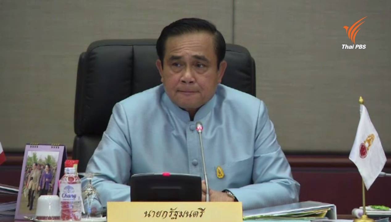 "บริวารเป็นพิษ" กระทบคะแนนนิยม "พล.อ.ประยุทธ์"