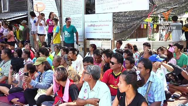 ชาวชุมชนป้อมมหากาฬ ร้องรัฐบาลเปิดโอกาสให้ชุมชนเสนอแผนพัฒนา