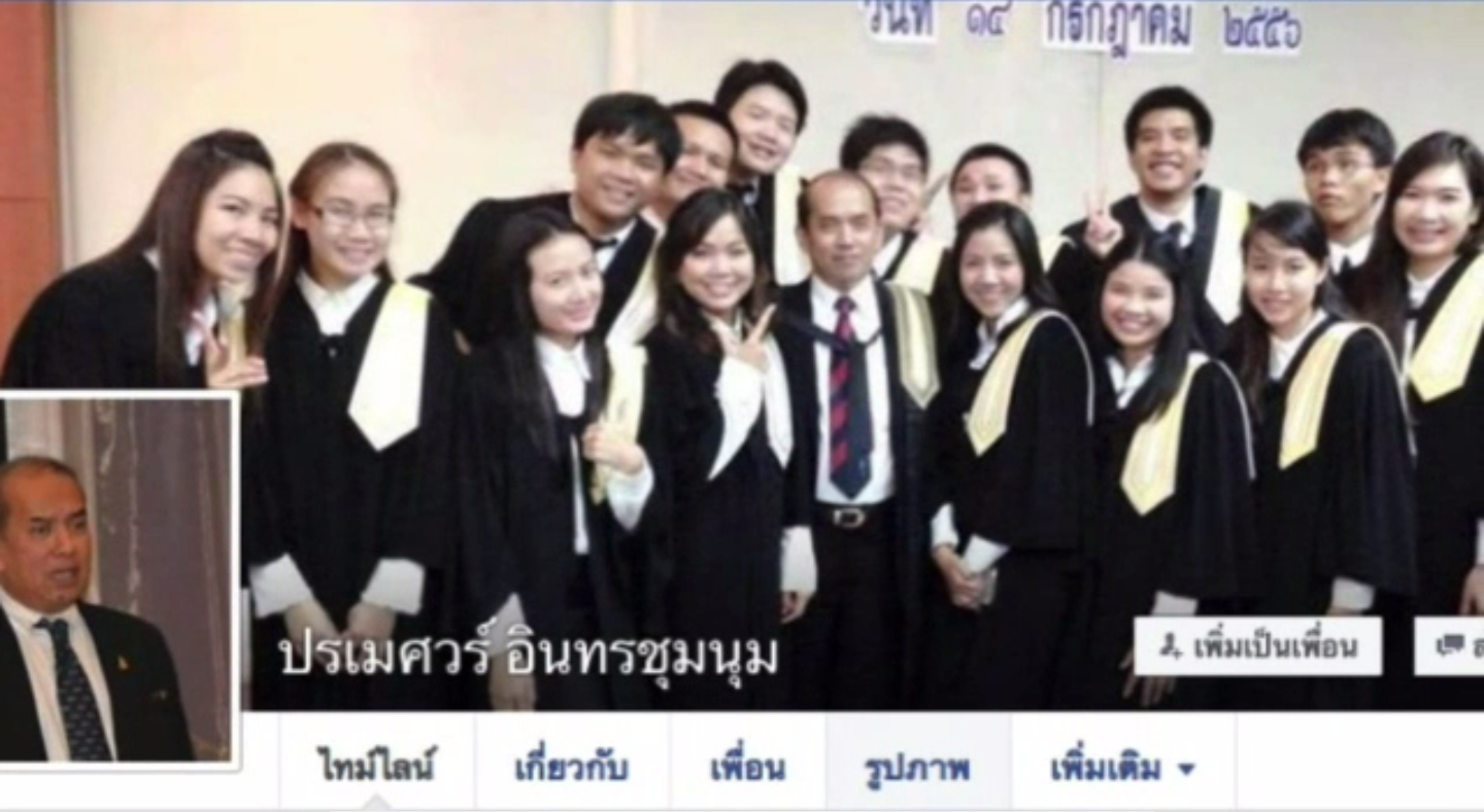 อสส.ย้ายรองอธิบดีอัยการ สำนักคดีอาญา หลังโพสต์ข้อความพาดพิงนายกฯ