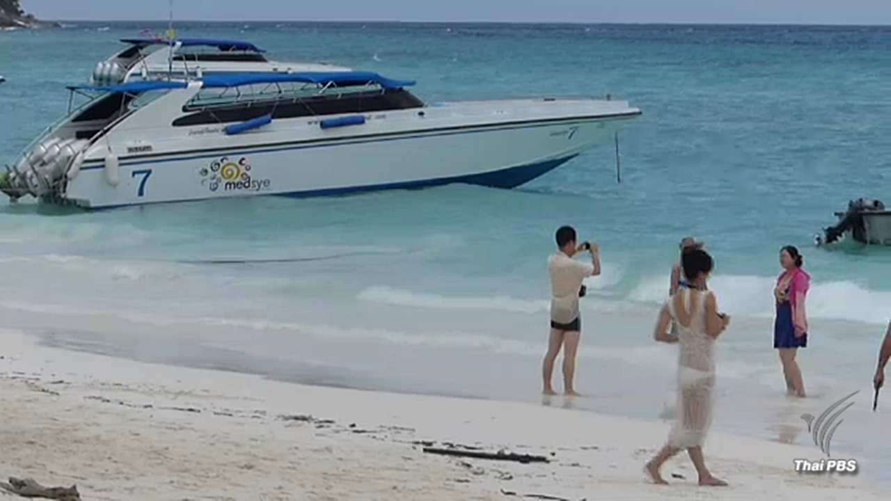 ต่างชาติเตือนนักท่องเที่ยว แสดงออกอย่างเหมาะสมช่วงคนไทยไว้ทุกข์