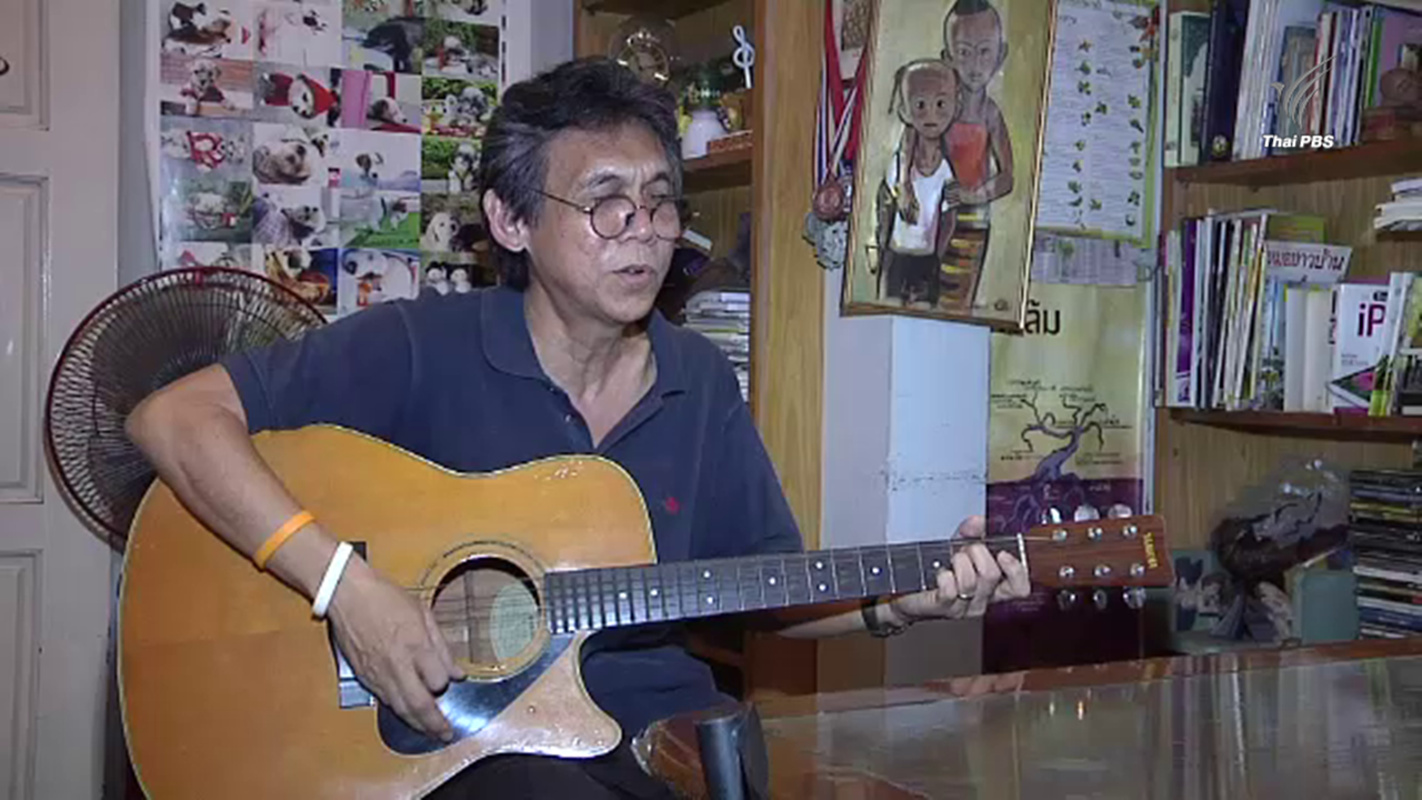 "รักที่สุดคือในหลวง" บทเพลงถึงพระเจ้าแผ่นดินจากปลายปากกา "เทพนม สุวรรณะบุณย์"