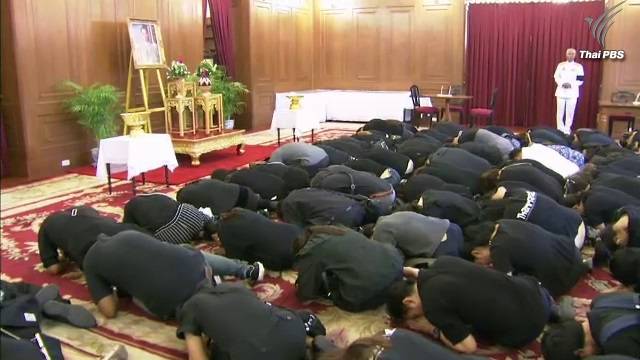 พสกนิกรทุกหมู่เหล่า ร่วมถวายสักการะพระบรมศพในหลวงอย่างเนืองแน่น