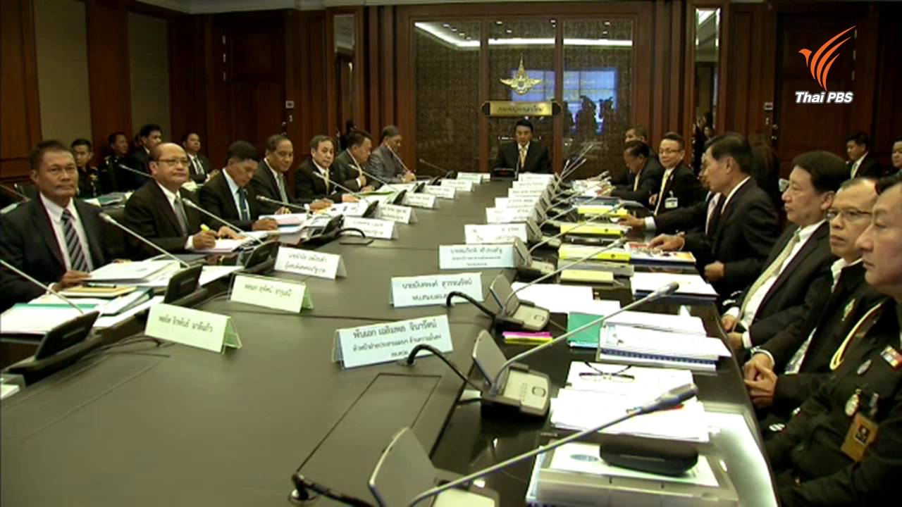 ครม.ส่วนหน้าลงพื้นที่แก้ปัญหา 3 จชต.