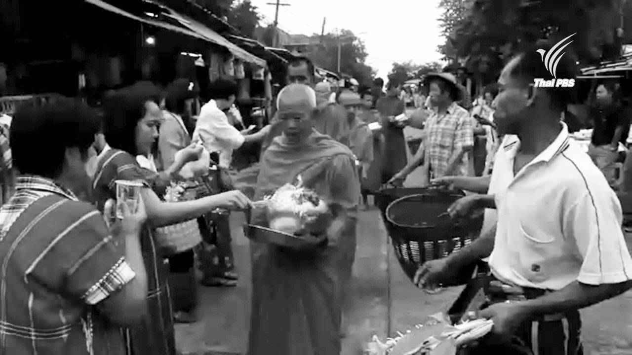 พสกนิกรใน จ.กาญจนบุรี-ประจวบคีรีขันธ์ ร่วมถวายอาลัยในหลวง