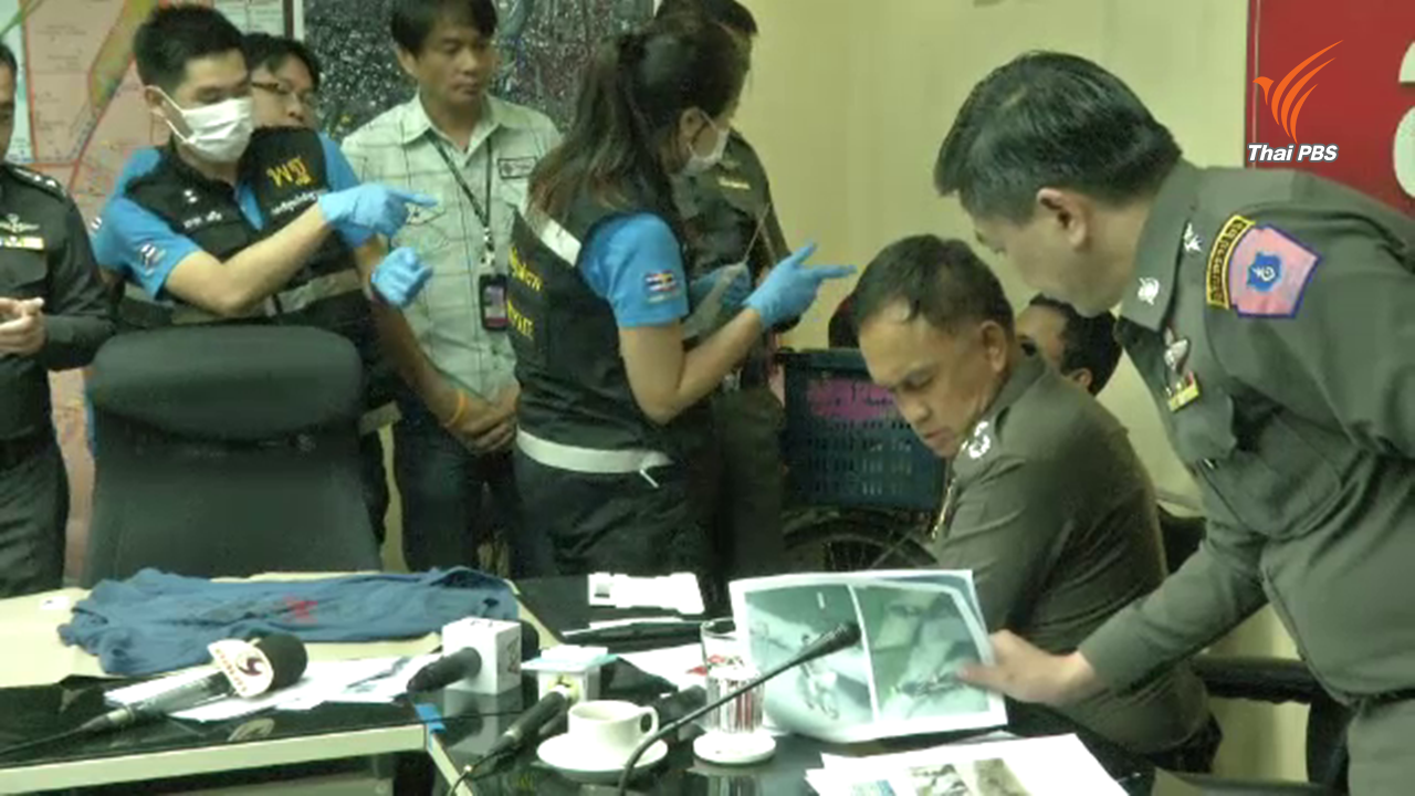 ผลดีเอ็นเอ "จิมมี่" ตรงคราบเลือดคดีฆ่าลุงยิ้ม คนขาย นสพ.ย่านประดิพัทธ์