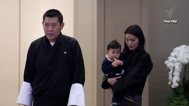 กษัตริย์จิกมีแห่งภูฏาน-สมเด็จพระราชินีเจตซุน และพระโอรส เสด็จฯ ถึงประเทศไทย