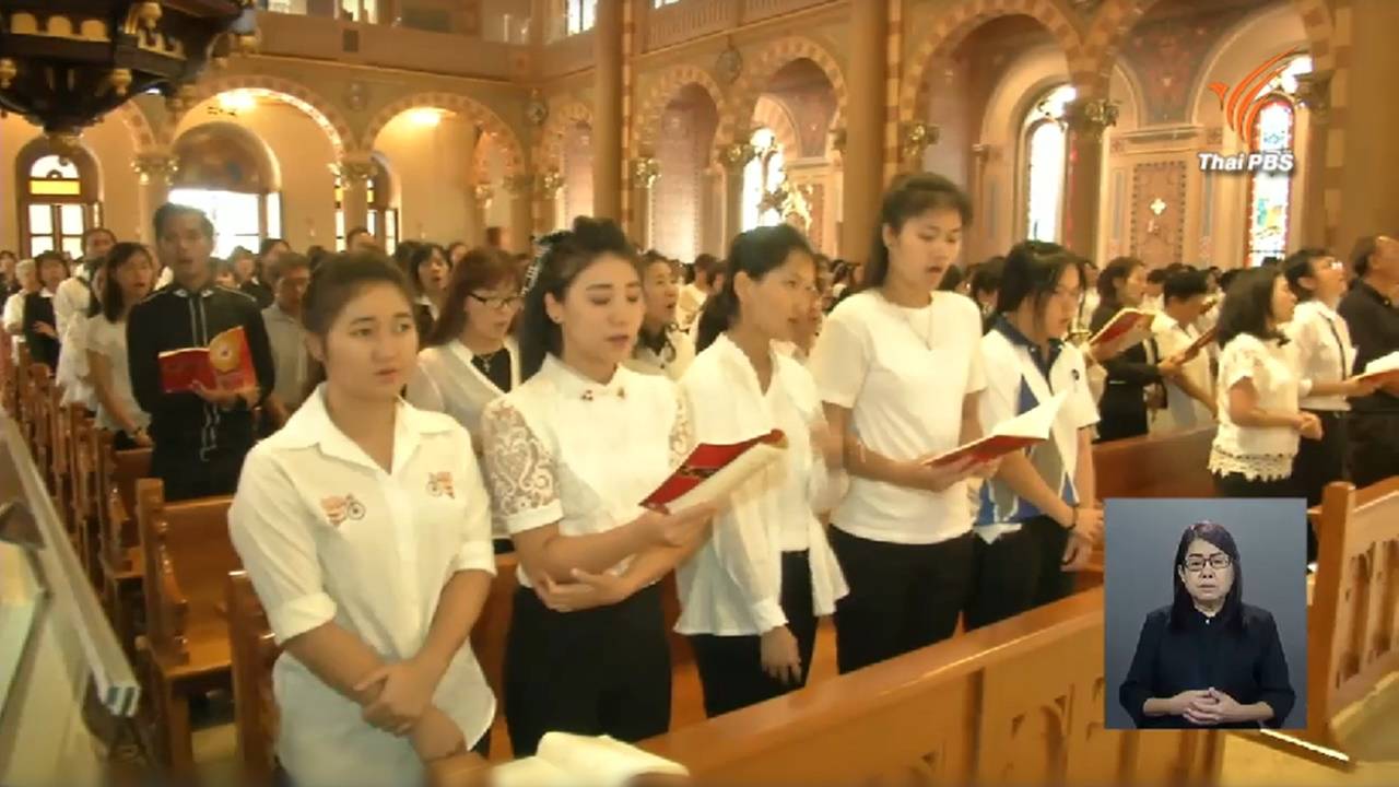 คริสตชนทั่วประเทศร่วมพิธีบูชาถวายเป็นพระราชกุศลแด่ “องค์เอกอัครศาสนูปถัมภก”