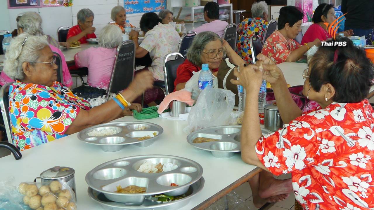 พร้อมแล้วหรือยัง? ไทยเข้าสู่ "สังคมผู้สูงอายุอย่างสมบูรณ์" ในอีก 5 ปี