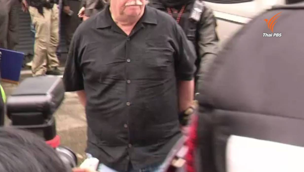 ฝากขังผู้ต้องหาต่างชาติปลอมหนังสือเดินทาง