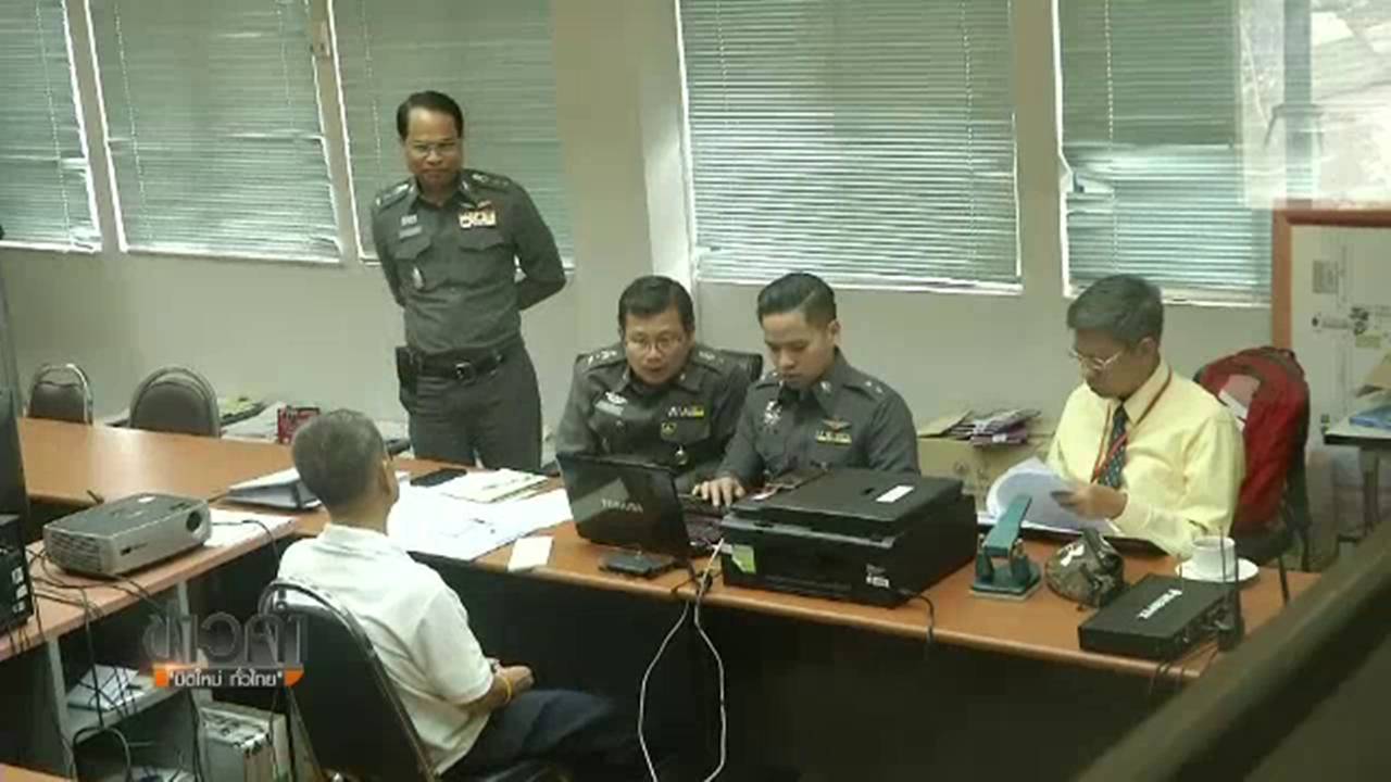 ตร.เชิญน้องชายธวัชชัย ฟังผลชันสูตร-ซักข้อสงสัย พรุ่งนี้