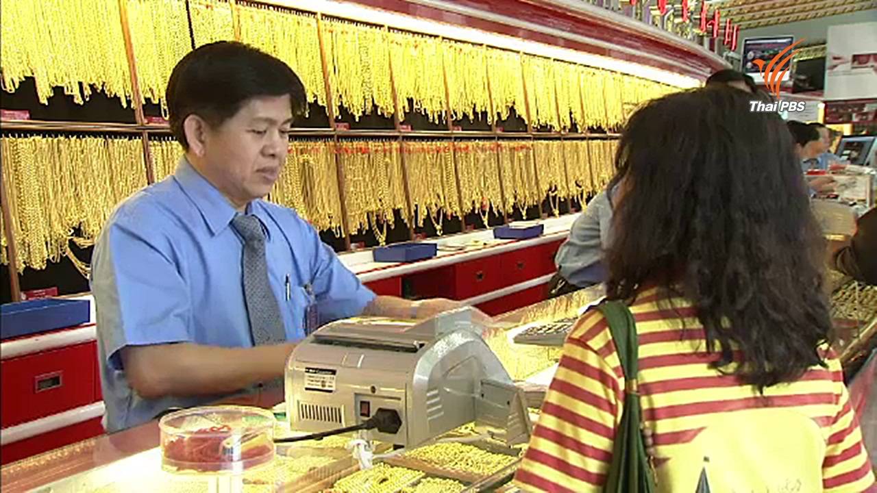 ราคาทองเปิดตลาดร่วงลงบาทละ 550 บาท