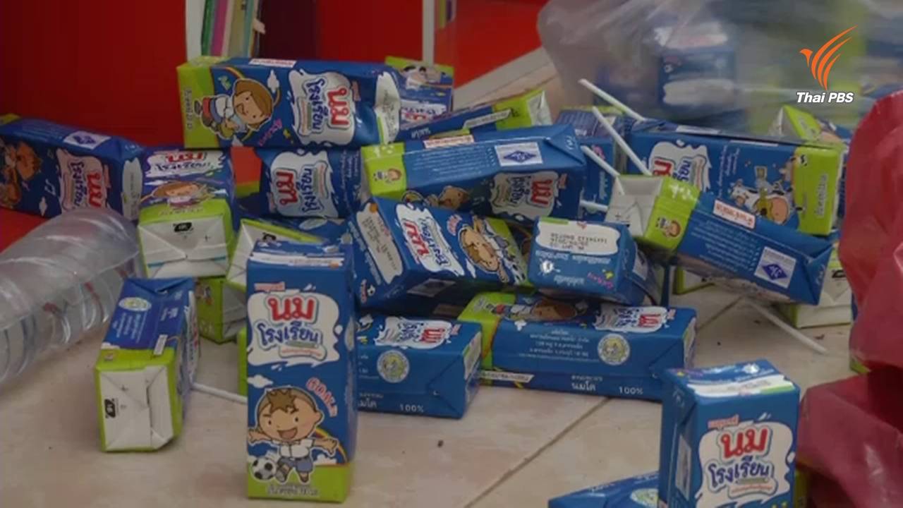 อบต.บางสมบูรณ์ สั่งหยุดแจกจ่าย-สอบนมโรงเรียนหมดอายุ