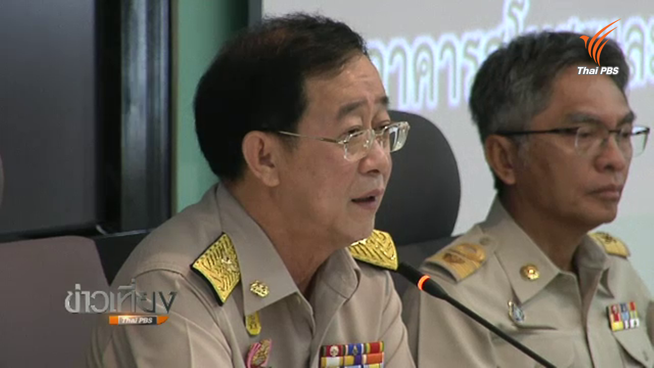 "อาคม" เผย "ไอเคโอ" พอใจไทยแก้ปัญหาการบิน เตรียมคุยเอฟเอเอ เปิดทางการบินไทยบินเข้าสหรัฐฯ