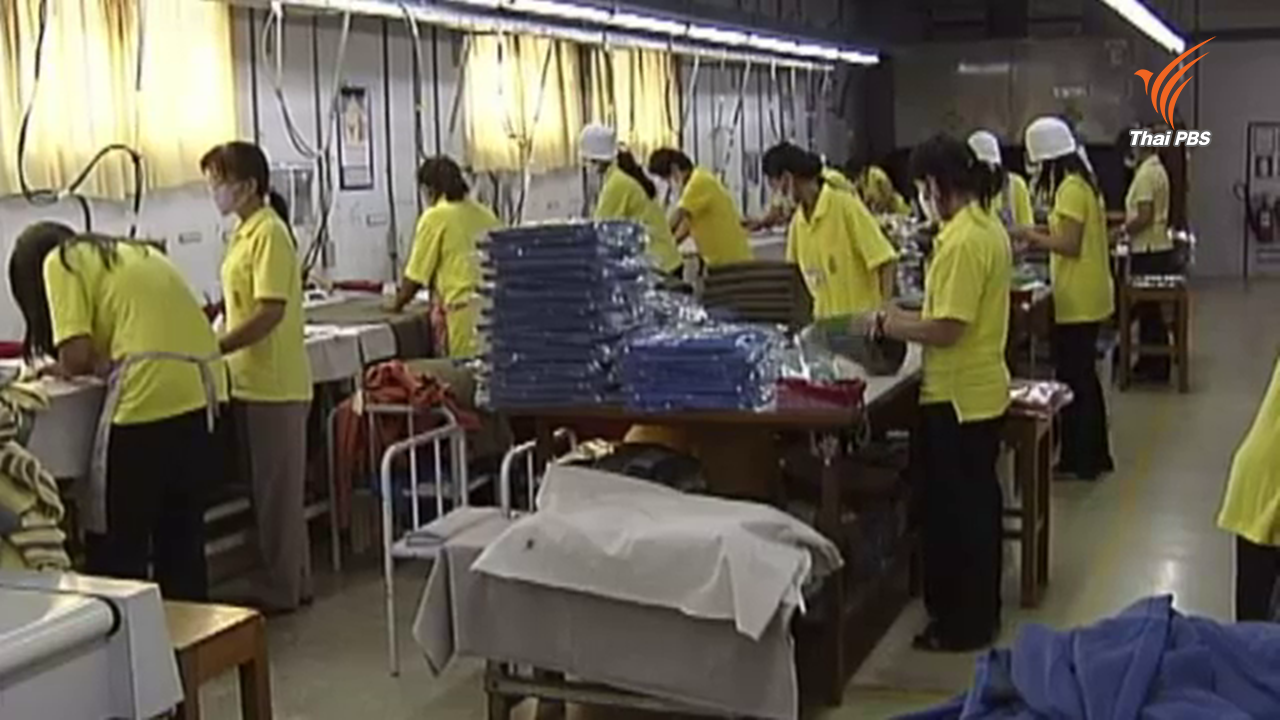 เอกชนห่วงกองทุนสำรองเลี้ยงชีพภาคบังคับกระทบเอสเอ็มอี