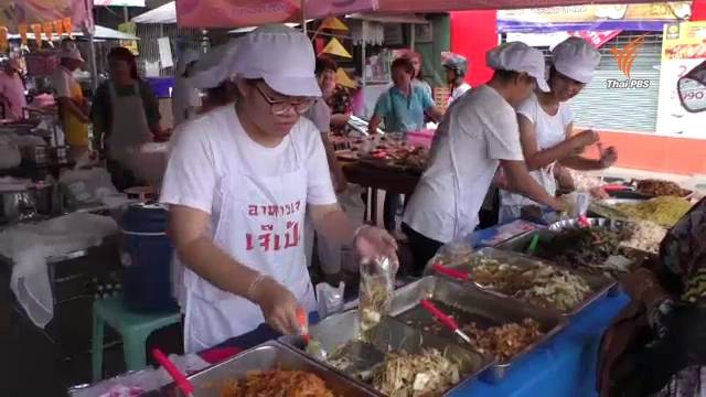 ทั่วไทยคึกคักเตรียมเข้าสู่เทศกาลกินเจ พรุ่งนี้