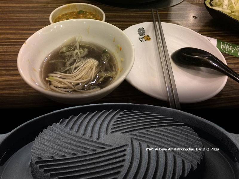 บาร์บีคิวพลาซ่าปิด 26 สาขา ตรวจสอบกระทะ "Black Pan"