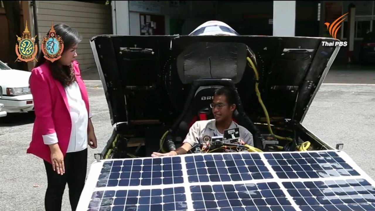 สุดเจ๋ง! “เอสทีซีวัน” รถพลังงานแสงอาทิตย์คันแรกของไทย ฝีมือ นศ.วิทยาลัยเทคโนโลยีสยาม 