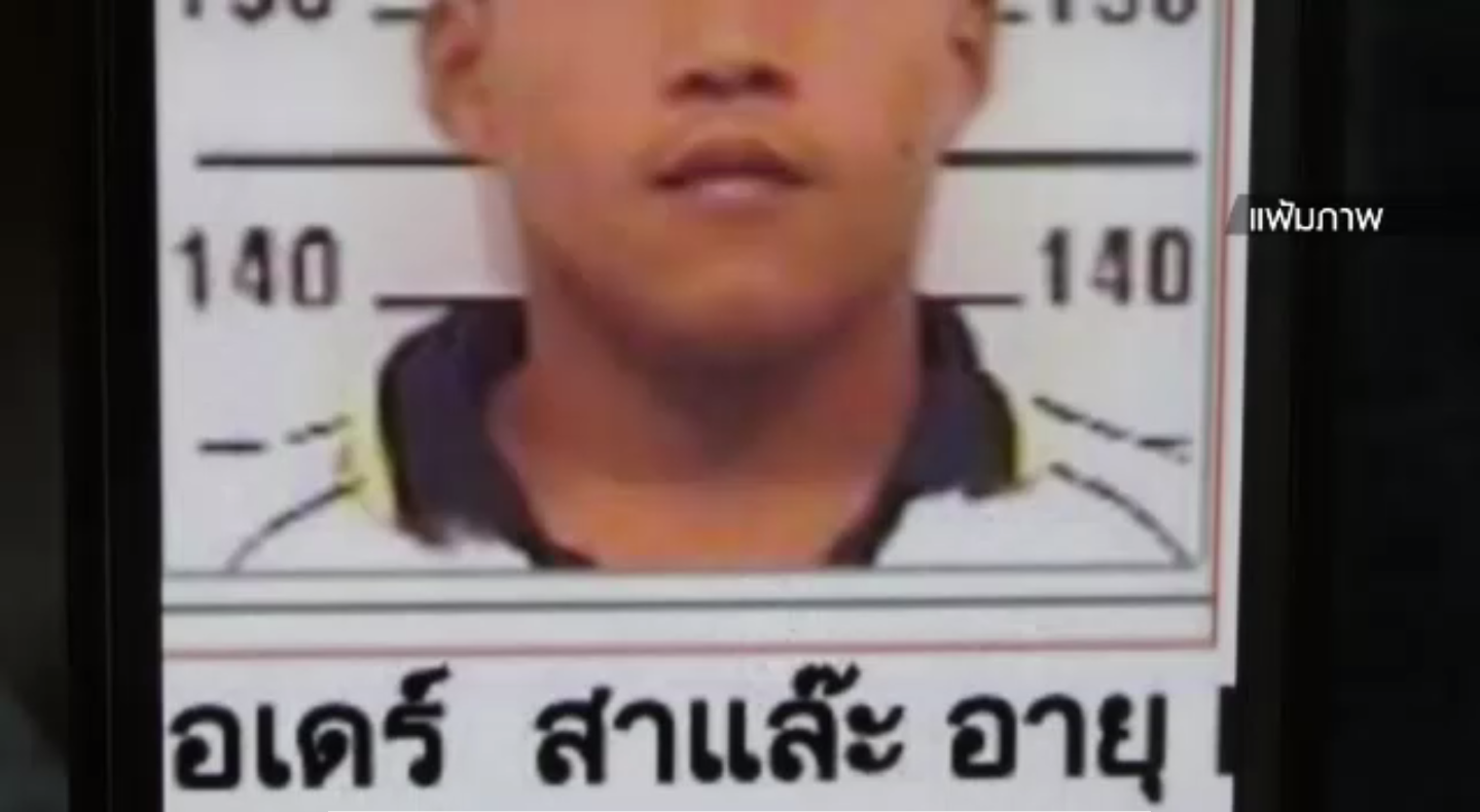 จนท.เตรียมคุมตัวผู้ต้องหาวางเพลิง จ.ตรัง มาดำเนินคดีในท้องที่