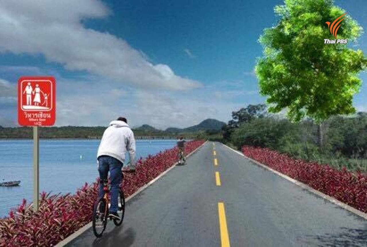 ทางหลวงชนบท พัฒนาถนนกว่า 13 กม.-ทางจักรยาน กระตุ้นเศรษฐกิจท่องเที่ยวพัทยา-ชลบุรี 
