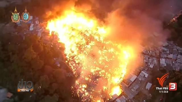 ไฟไหม้ชุมชนแออัดในบราซิล ไร้เจ็บ-ตาย