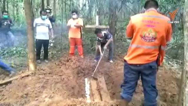 ตร.รื้อคดีหนุ่มม้งฆ่าตัวตาย หวั่นเป็นการฆาตกรรม-สั่งอายัดเงินบริจาค