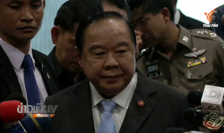 "ประวิตร" ชี้เลขาฯ ศอ.บต.คนใหม่ต้องเป็นพลเรือนและสานต่องานได้