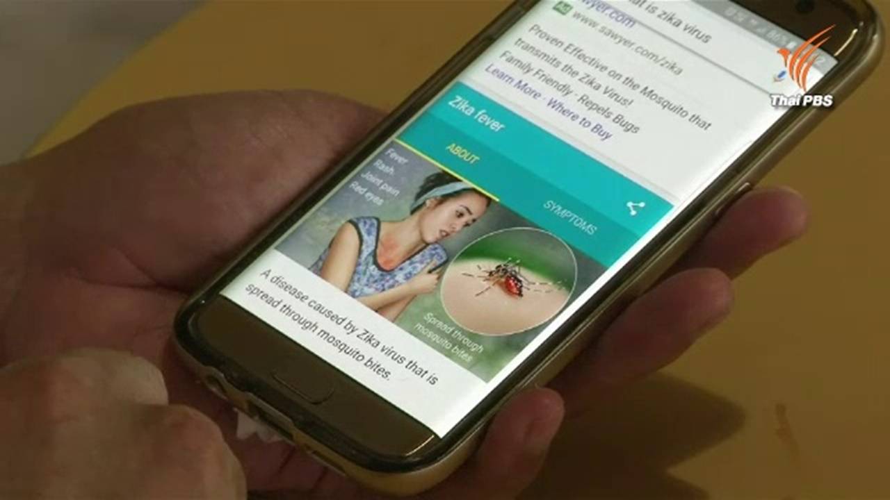 พบไวรัสซิการะบาดหนักในสิงคโปร์วิวัฒนาการมาจากสายพันธุ์เอเชีย-มาเลเซียเริ่มระบาด