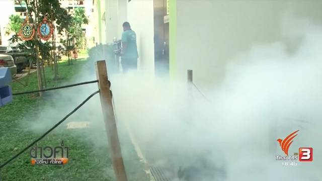 ปลัด สธ.คุมเข้มไวรัสซิกา 4 จังหวัด-เชียงใหม่พบผู้ติดเชื้อเพิ่ม 2 คน