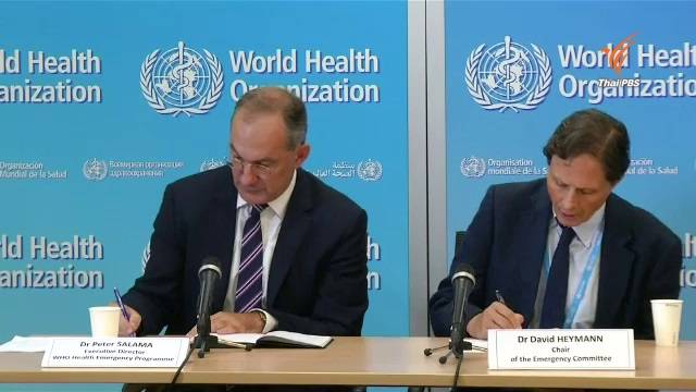 WHO แนะมีเพศสัมพันธ์ปลอดภัยป้องกันไวรัสซิกา -ด่านชายแดนสะเดาตรวจเข้มนักท่องเที่ยว