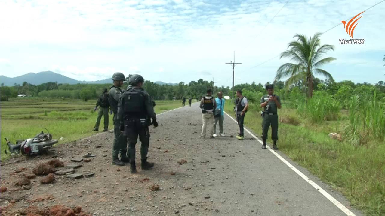 เร่งล่ามือบึ้มชุด รปภ.ครู อ.เทพา จ.สงขลา ปชช.เจ็บ 1 คน