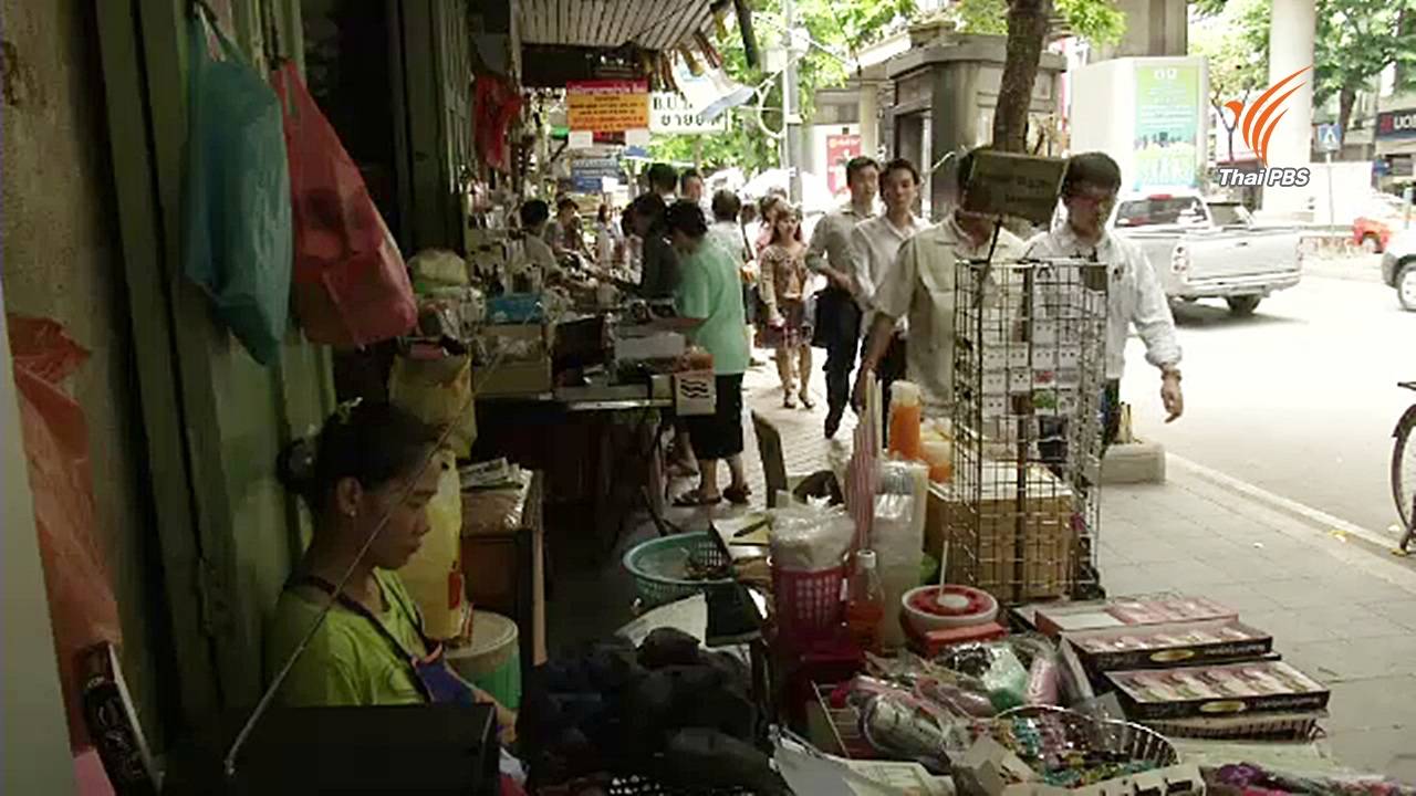 สศช.ระบุแรงงาน "เมียนมา-กัมพูชา-ลาว" ผันตัวเป็นผู้ค้ารายย่อยเพิ่มถึง 45 %