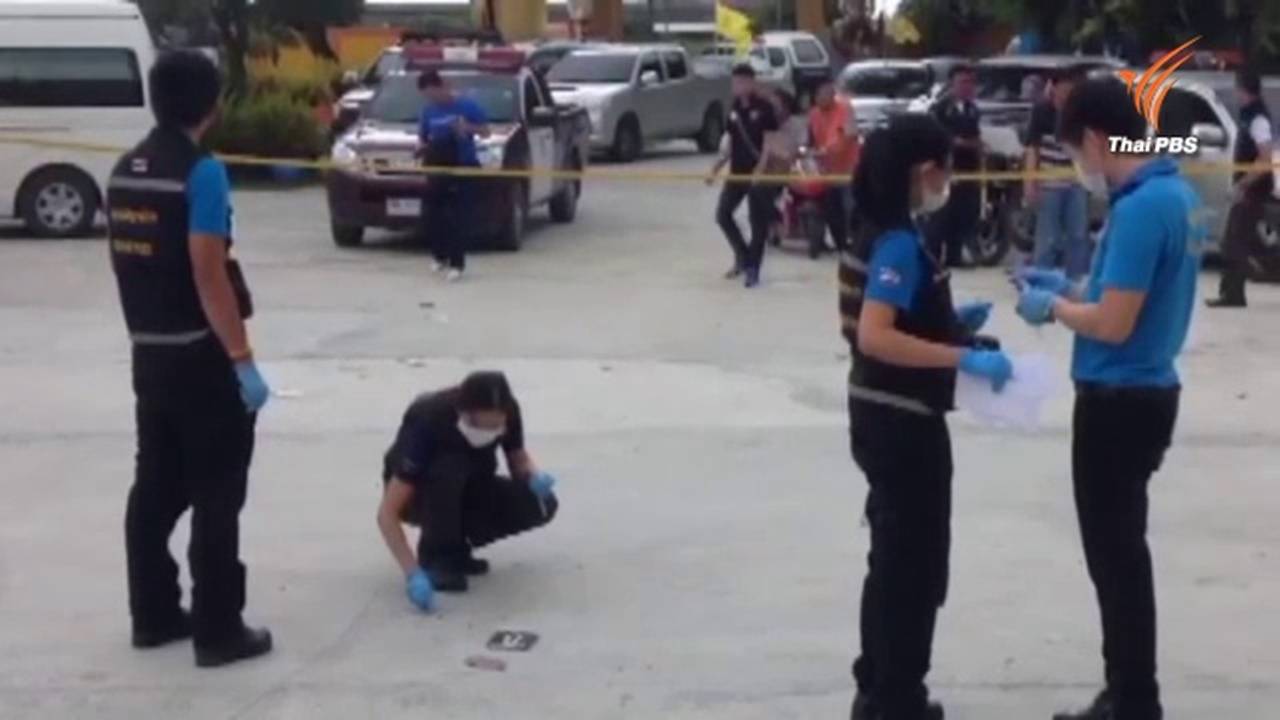 รู้ตัวมือปืนยิงเจ้าอาวาสวัดเจริญธรรม จ.ชลบุรี เป็นอดีตพระลูกถูกจับสึกเพราะเล่นพนัน