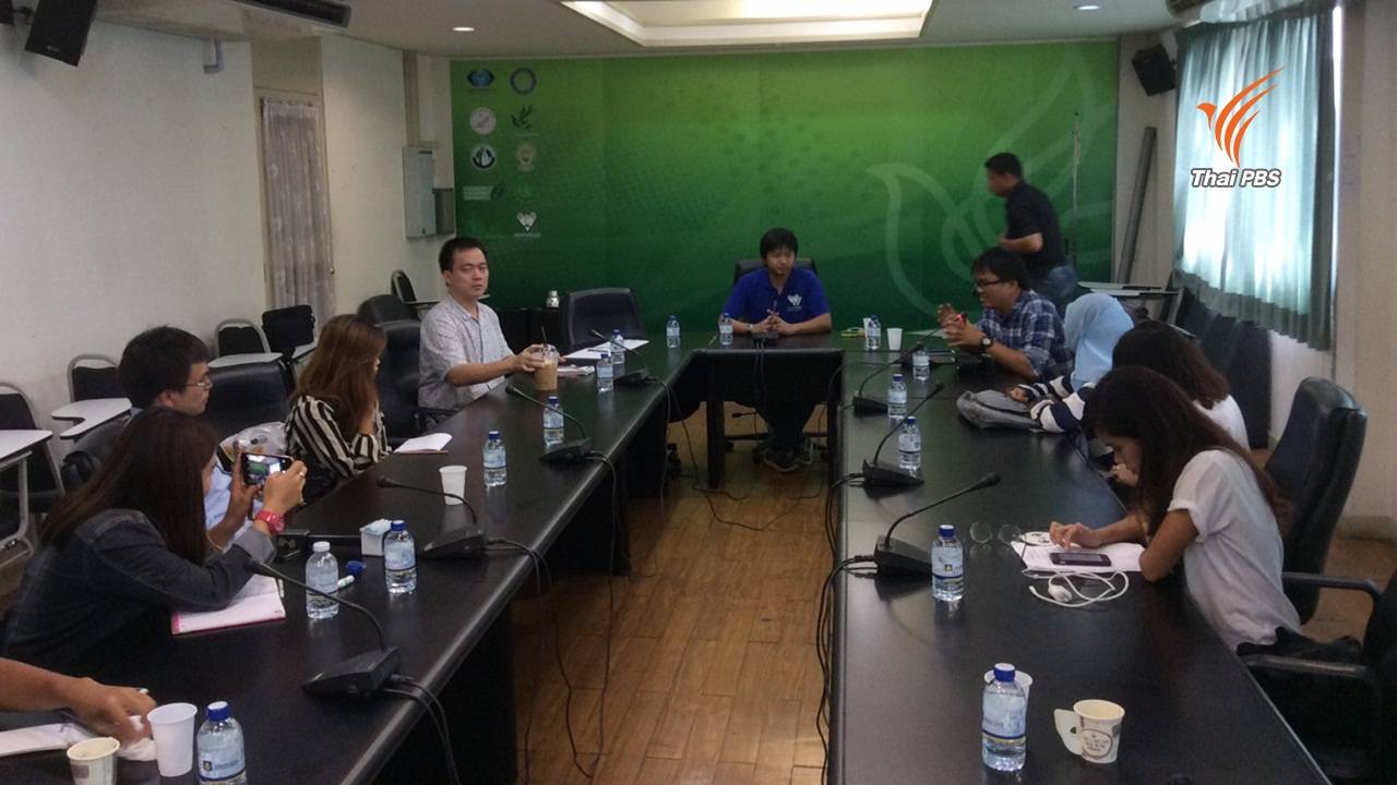 สหภาพแรงงานสื่อฯไทยจี้ต้นสังกัดทบทวนความปลอดภัยนักข่าวภาคสนาม