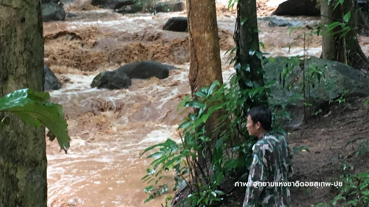 น้ำป่าทะลัก ประกาศปิดการท่องเที่ยวน้ำตกตาดหมอก