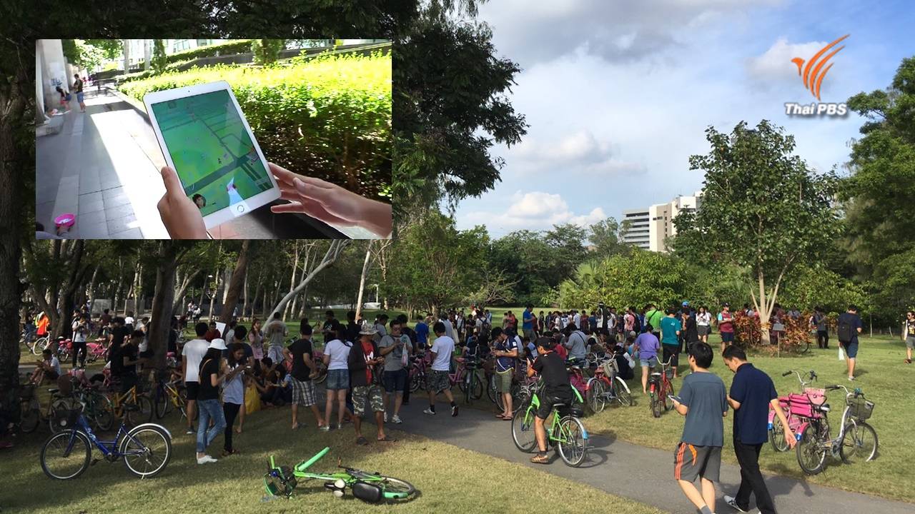 เตรียมเก็บกระเป๋าตามไปจับ หลัง ททท.เปิดชื่อ 24 จังหวัด ปล่อยโปเกมอนหายาก