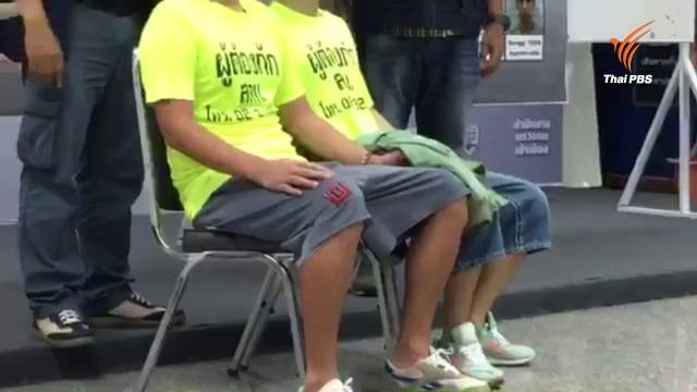 ตม.รวบแก๊งเกาหลีใต้ หลอกให้ร่วมทุน เหยื่อ 550 คน ร้องสูญกว่า 53 ล้านบาท