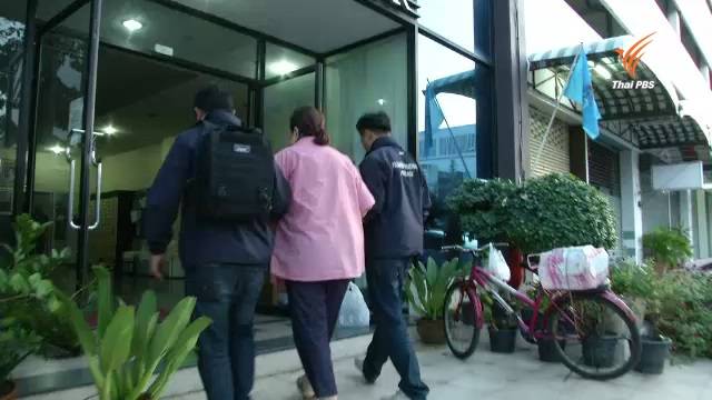 ตร.จับพี่สาวหญิงไก่ หลังมีพฤติกรรมฉ้อโกง ปลอมเอกสาร-หมิ่นสถาบัน