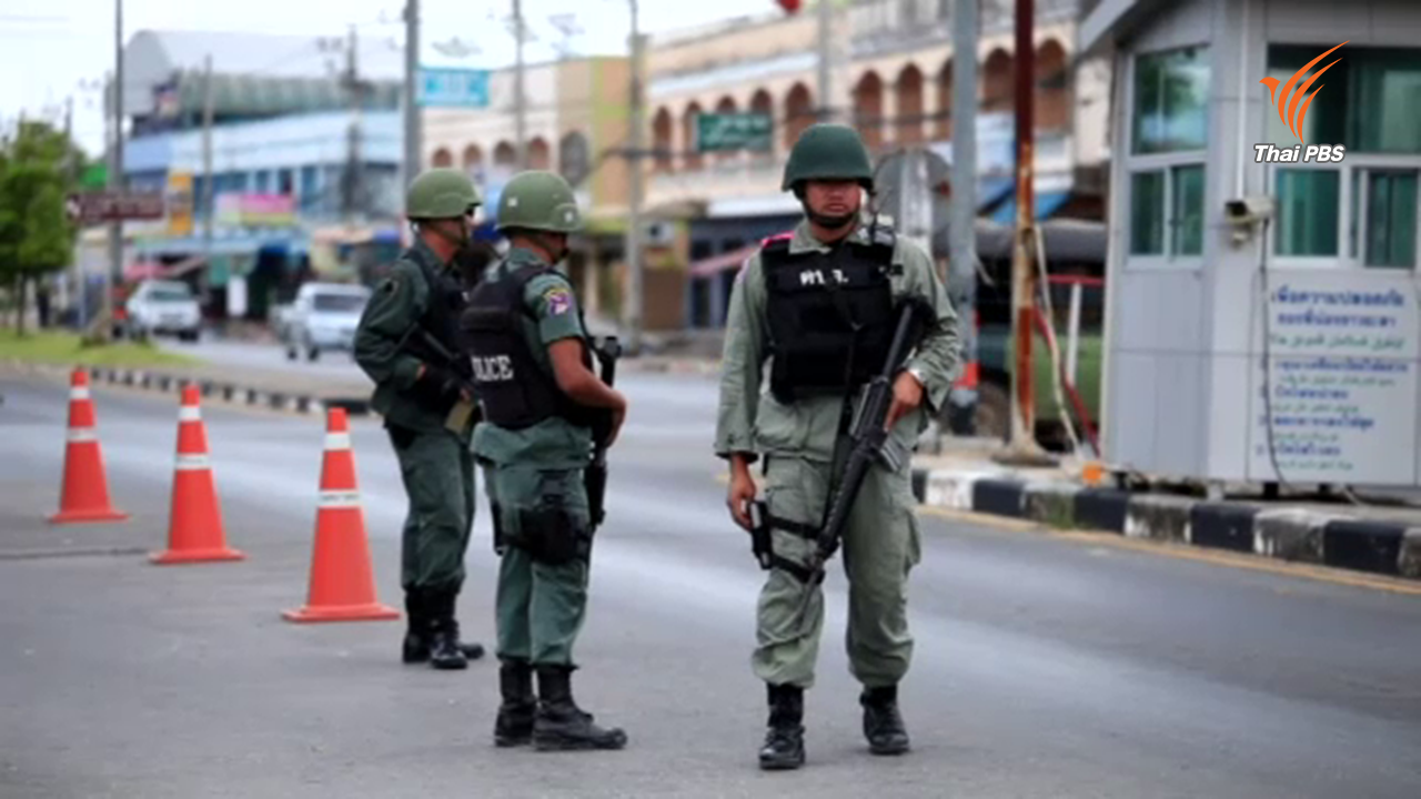 ยกวาระกำหนดพื้นที่ปลอดภัย พูดคุยสันติสุขชายแดนใต้ 2 ก.ย.